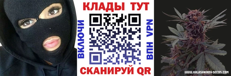 Наркота Абинск БУТИРАТ  СОЛЬ  Мефедрон  Каннабис  Амфетамин  КОКАИН  ГАШ 