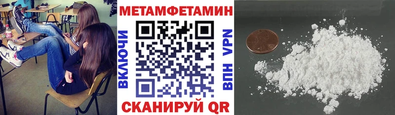 АМФ VHQ Абинск