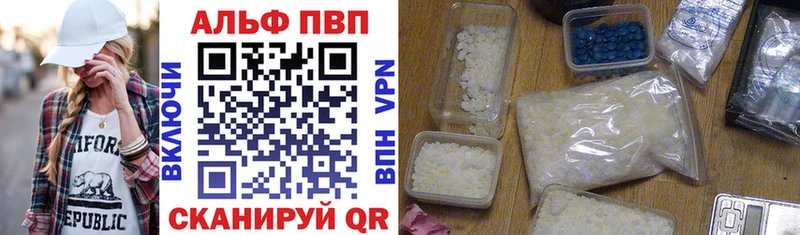 A-PVP VHQ  где купить наркотик  Абинск 