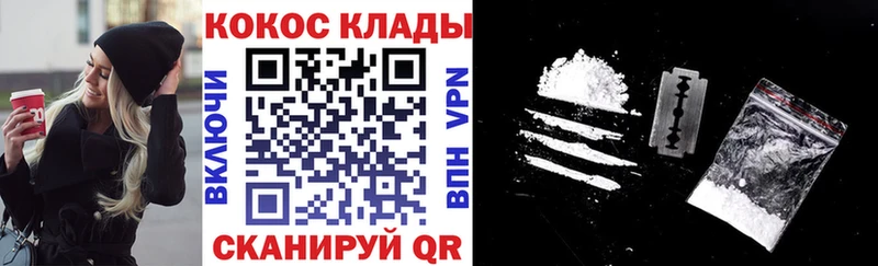 COCAIN FishScale  Абинск 