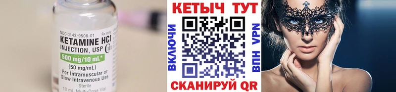 КЕТАМИН VHQ  наркошоп  Абинск 