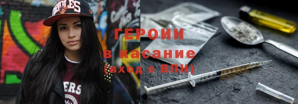 спайс Абинск