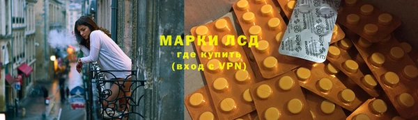 спайс Абинск