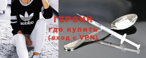 герыч Абаза