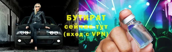 амфетамин Сатка