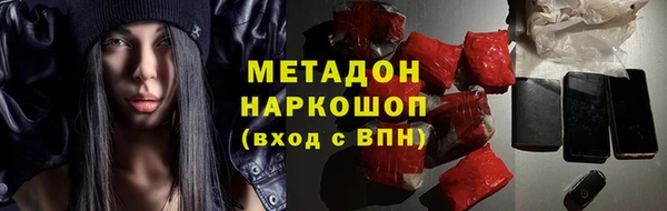 спайс Абинск