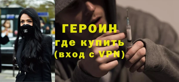 спайс Абинск