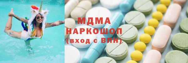 герыч Абаза
