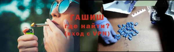 герыч Абаза