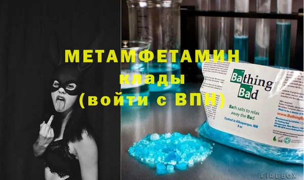 спайс Абинск