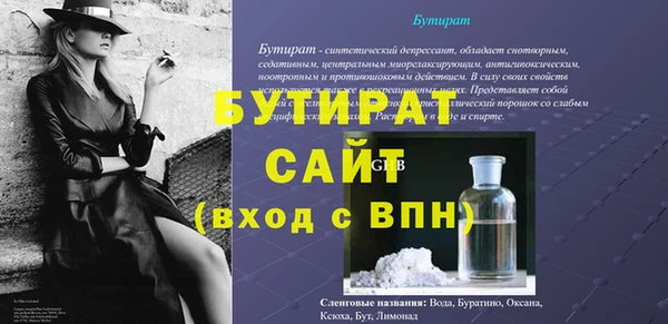 винт Абдулино