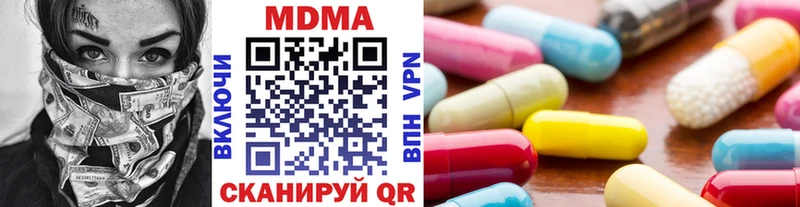 MDMA VHQ  Абинск 