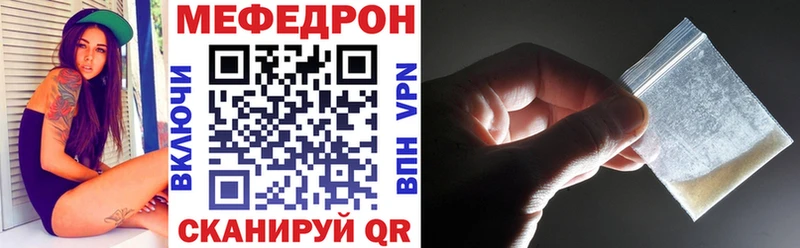 Меф кристаллы как найти гидра tor Абинск