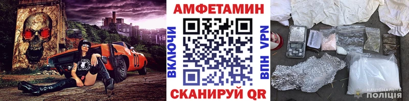 omg онион Абинск Первитин пудра